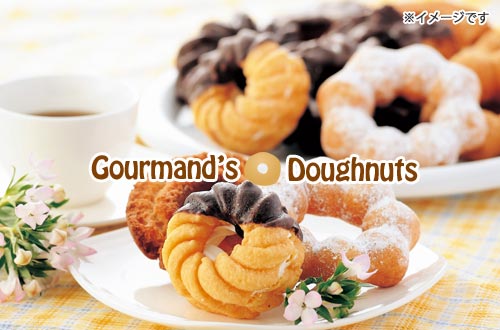 ドーナツ様　19Vanquish C2000SHG 極美品 むらたオンラインショップ‐お中元・お歳暮にかまぼこギフト