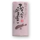 天然しろさばふぐ入り「ふく入りかまぼこ」　赤(1本)