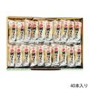 鯛入りちくわ「ミニ鯛味ちく」 40本入り