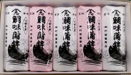 「鯛味蒲鉾」　5本セット