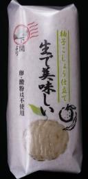 生で美味しい　柚子こしょう(1本)