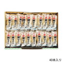 鯛入りちくわ「ミニ鯛味ちく」　40本入り