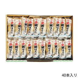 鯛入りちくわ「ミニ鯛味ちく」　40本入り