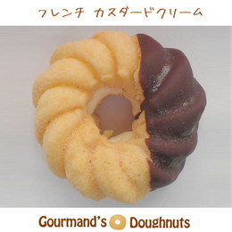 オリジナルドーナツ「フレンチカスタードクリーム」　12個入り