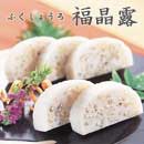 とらふぐのにこごり風かまぼこ「福晶露」　3本セット【受注後製造】